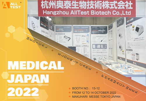 Últimas notícias da empresa sobre A exposição 2022 médica de AllTest Japão terminou com sucesso