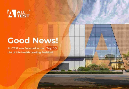 Latest company news about ALLTEST foi selecionado na lista 10 superior de posição de condução da saúde da vida!