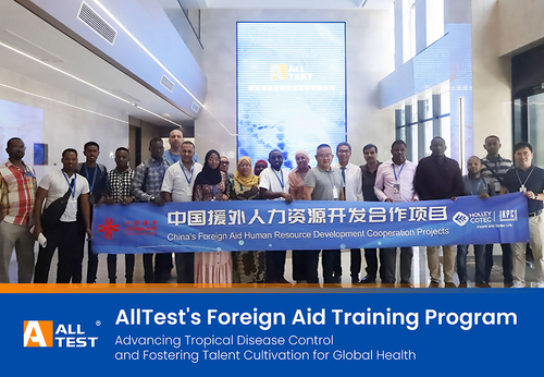 Latest company news about AllTest Programa de Treinamento de Doenças Tropicais