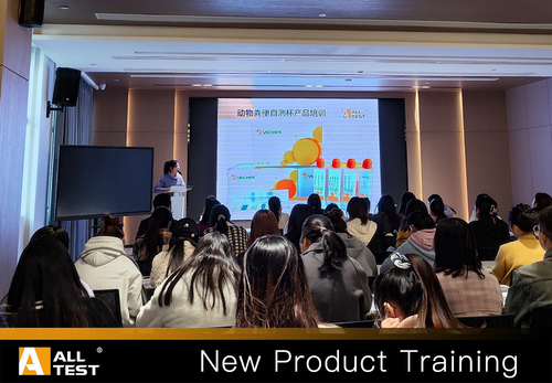 Latest company news about Formação sobre novos produtos veterinários