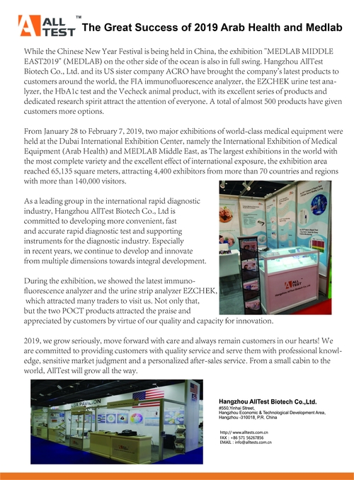 Latest company news about O grande sucesso de uma saúde e de um Medlab de 2019 árabes