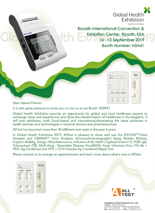 Latest company news about O invition da exposição global da saúde