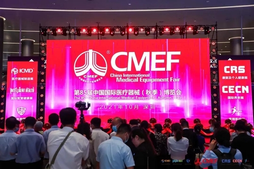 Latest company news about Mola 2021l 85th de CMEF | Feira medicinal internacional do equipamento de China